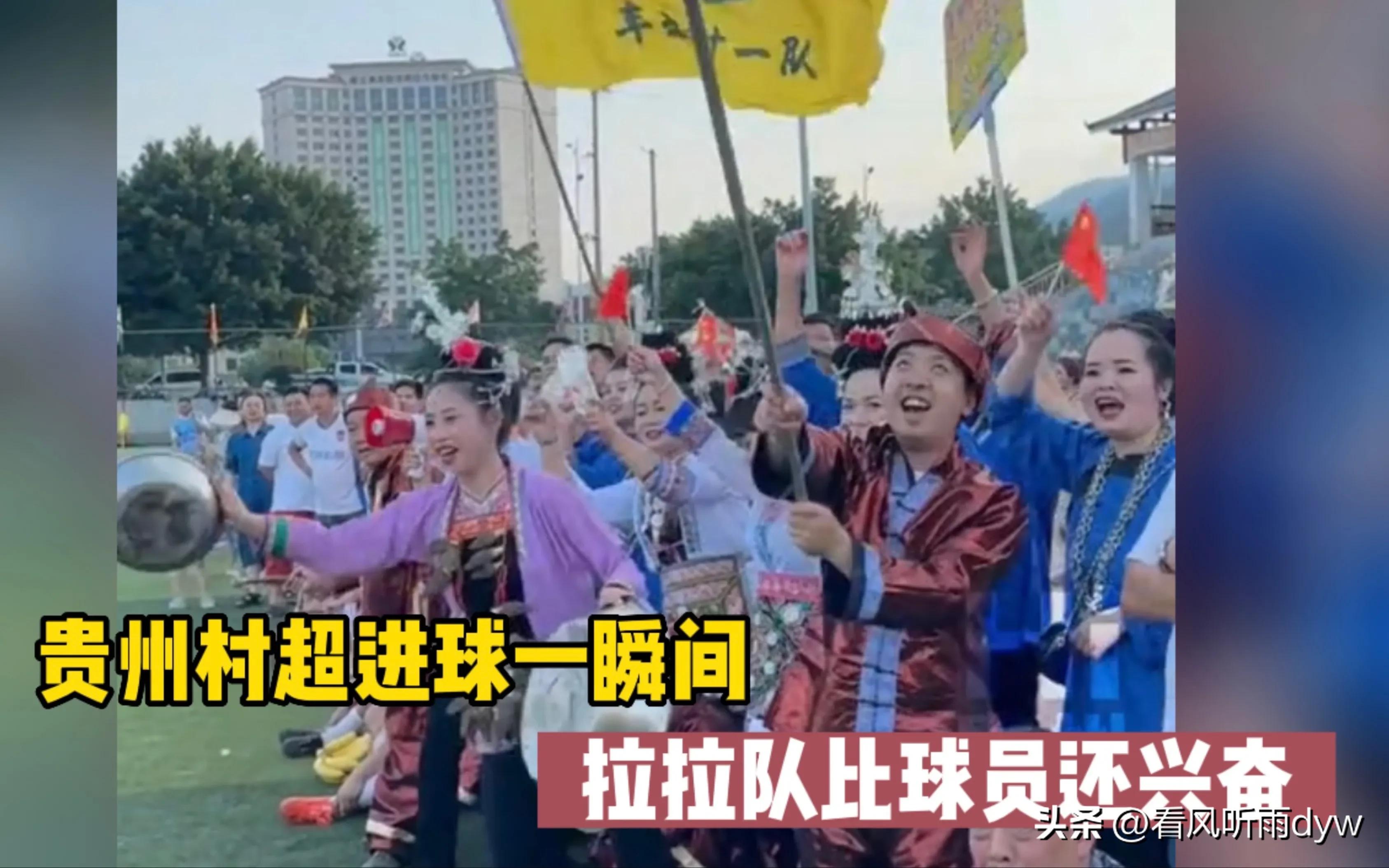 足球盛宴世界杯,乡村足球有多纯粹