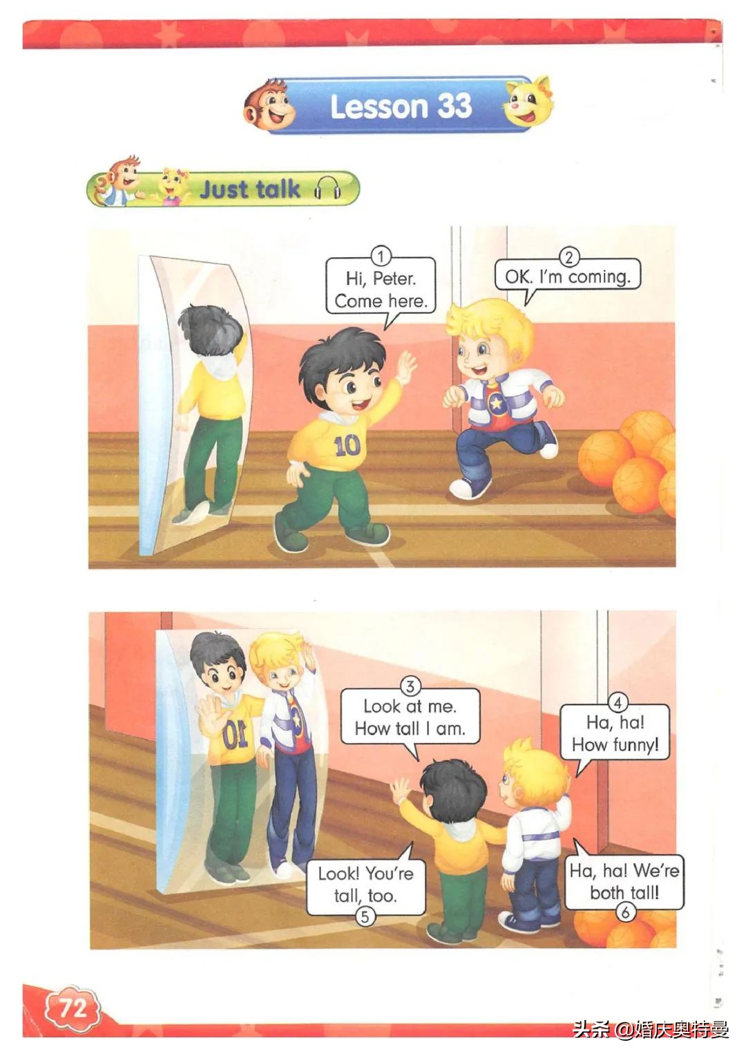 人教精通版三年级起点四年级下册,人教版一年级起点英语四年级上册