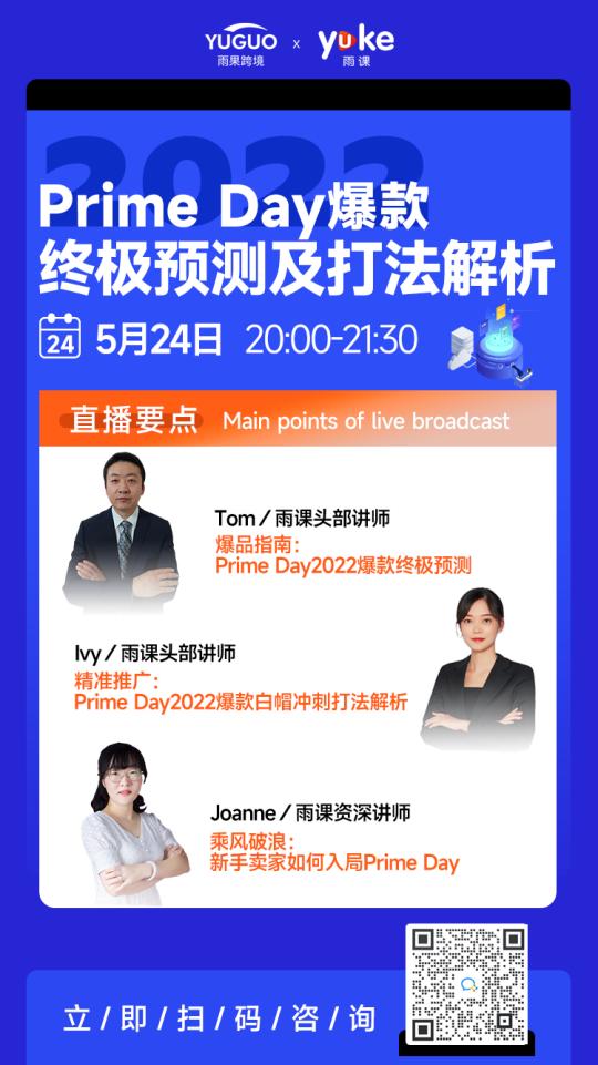 如何打爆淘宝爆款,亚马逊打爆新品的方法和技巧