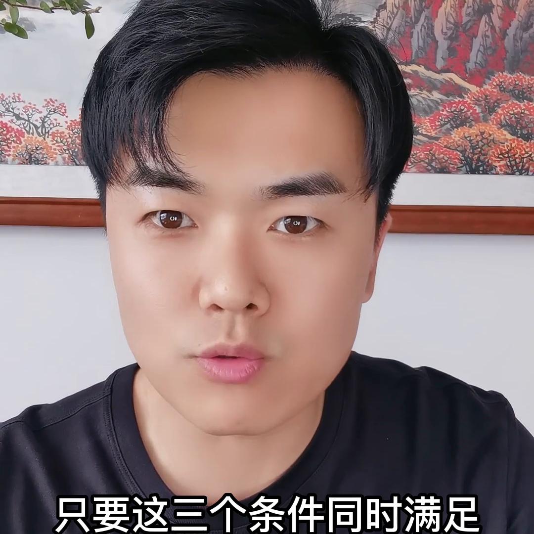 2023年老板必知的三大主税都有哪些优惠政策#张伟财税