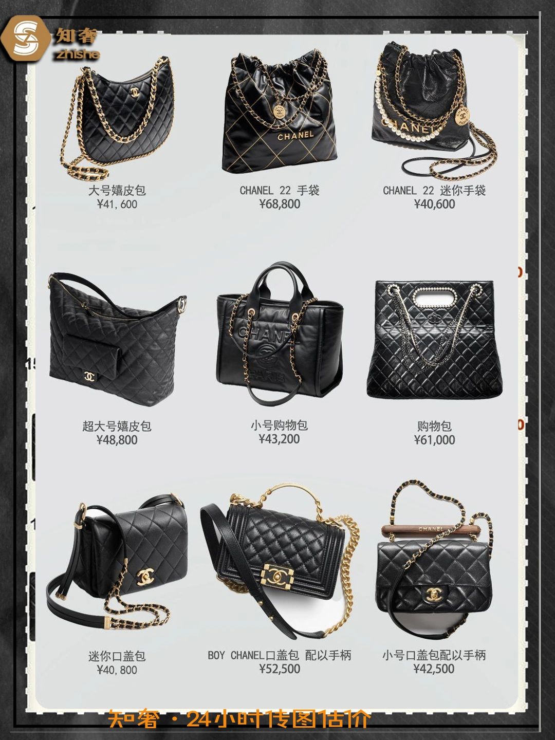 2023香奈儿包包合集,香奈儿2023新款包粉色全部