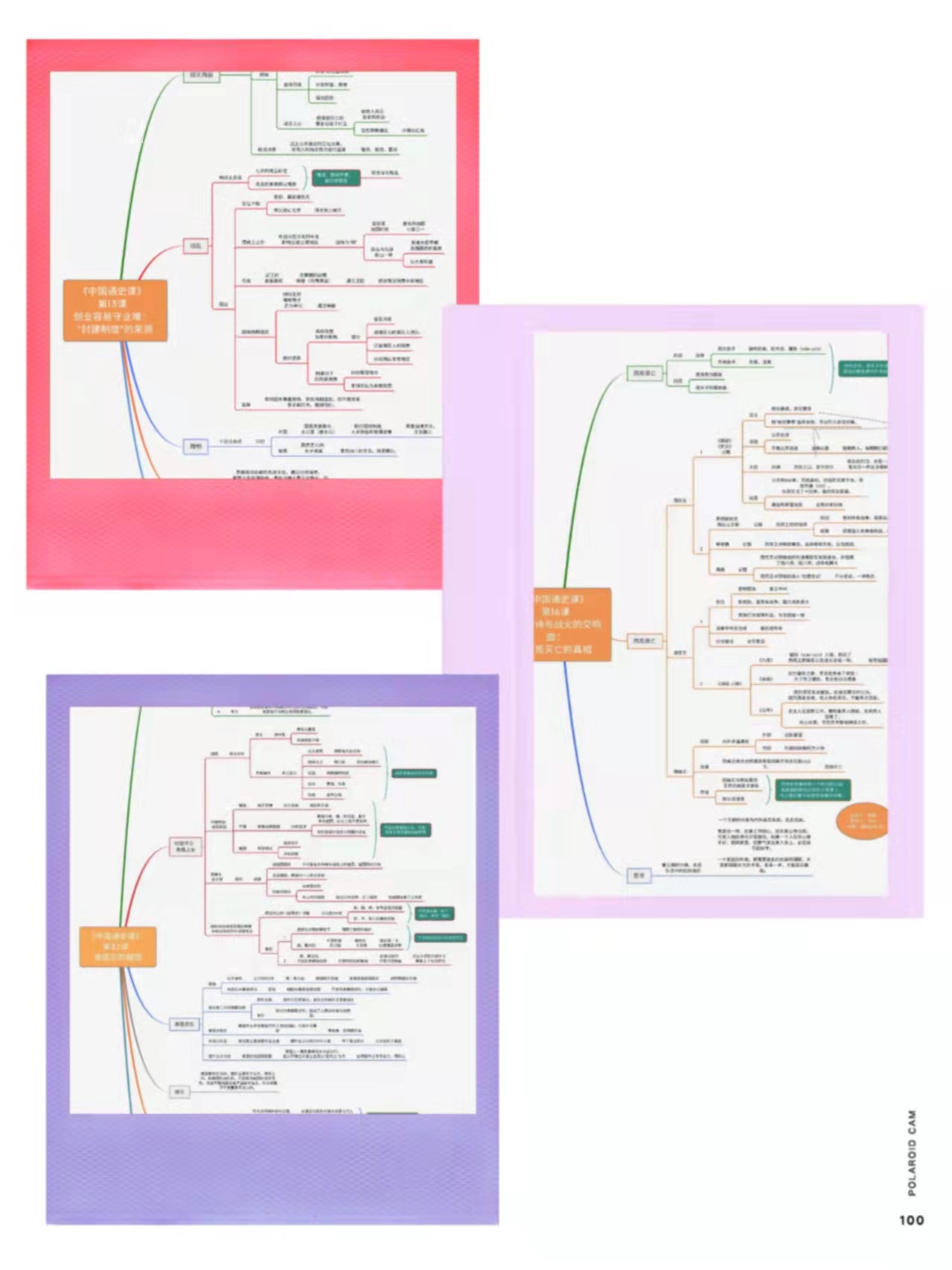 思维导图更适合大脑记忆,思维导图的优点符合大脑思维方式