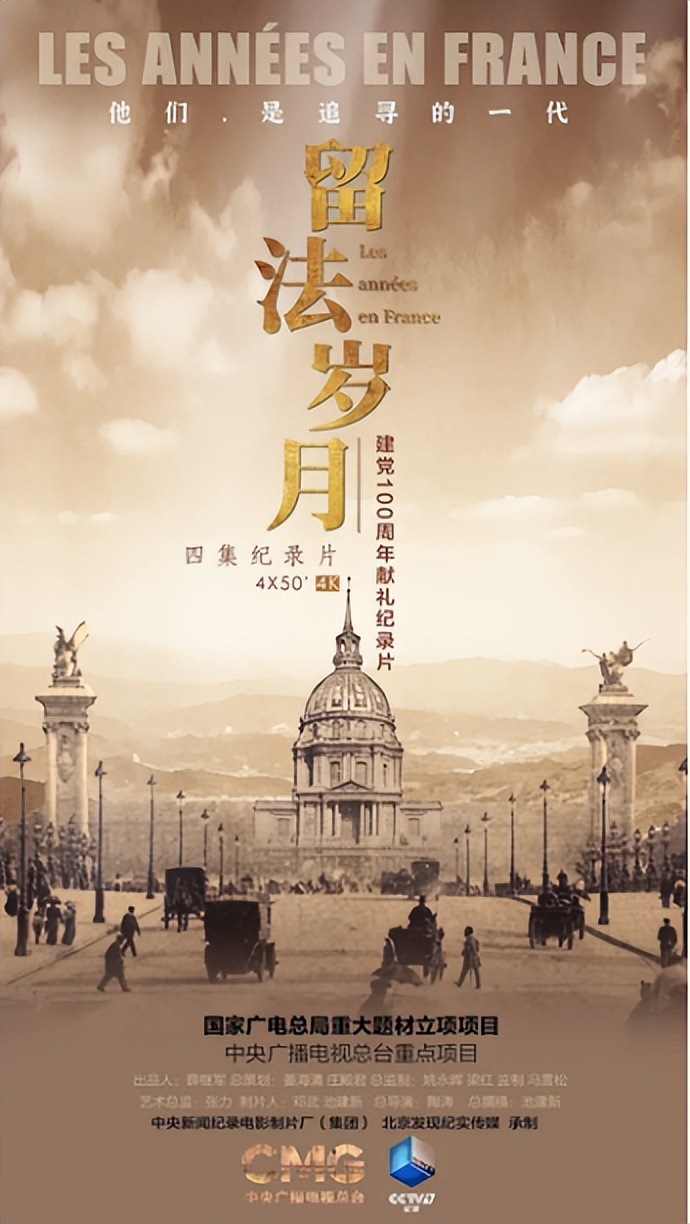 观察九丨多元协同齐发力，2021年纪录片制作机构表现盘点