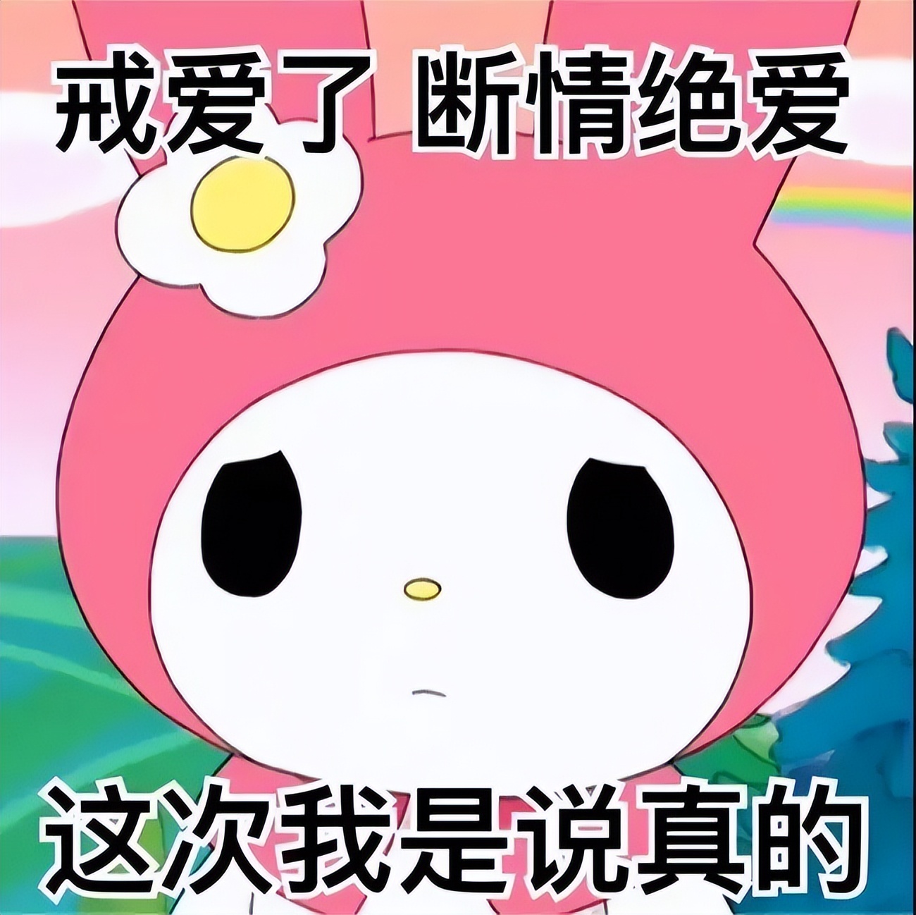 抖音现实而又牛逼的文案,抖音热门话题文案全网最火的文案