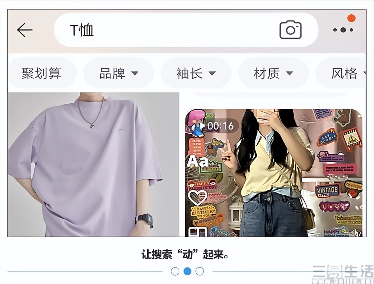 淘宝同款不同价测评,淘宝上线同款比价新功能