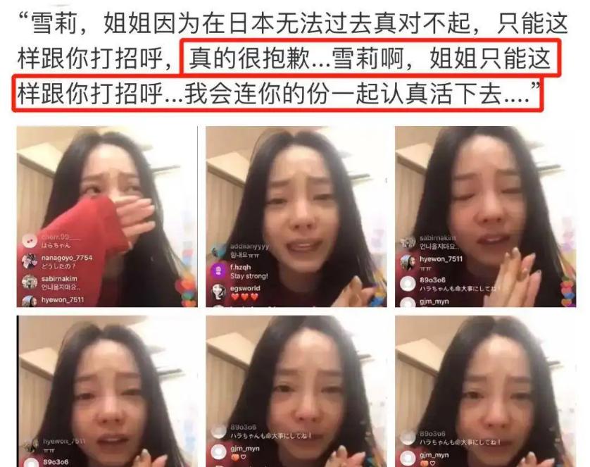 2022年，日本最丑陋的“性丑闻”，细扒整个事件，我一言难尽