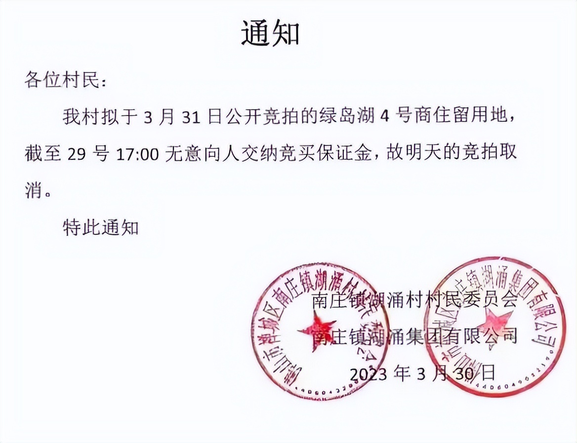 2个月宅地0成交！佛山房企不买地了？别急着泼冷水！