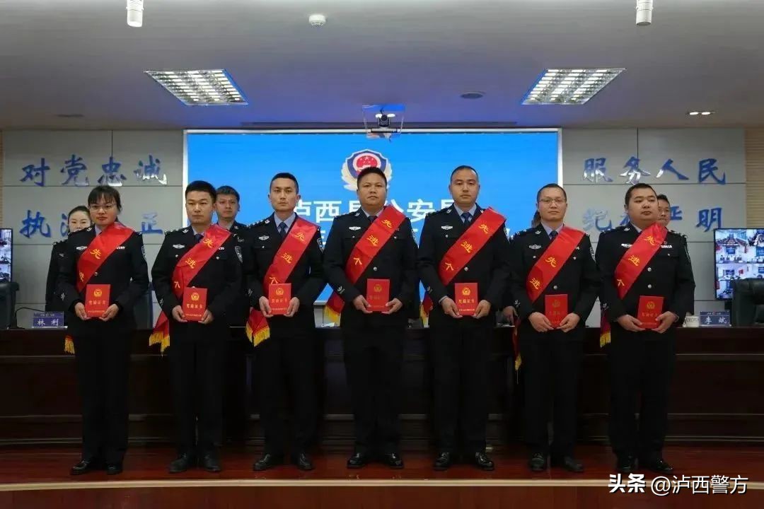 2020年全县公安工作会议召开,2023年县公安局工作会议