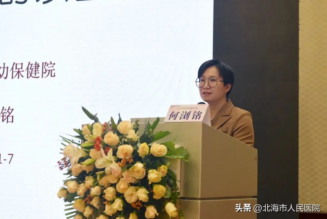 治疗肿瘤“兵不血刃”！海扶微无创治疗中心“落户”北海