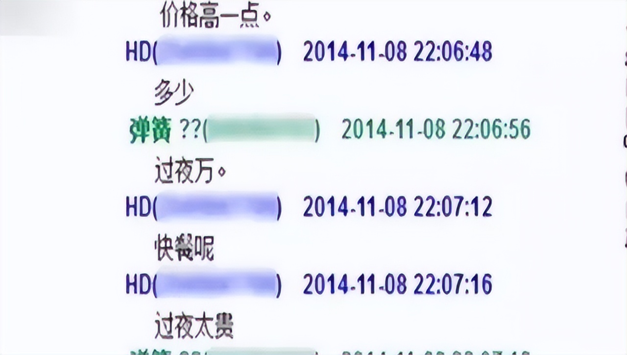 女子曝3天狂赚60万,女子在三亚挣60万