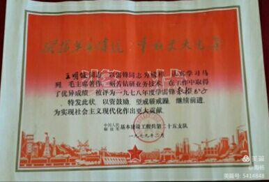 我们是工人我们是军人：中国核工业741矿（00251部队）的来龙去脉