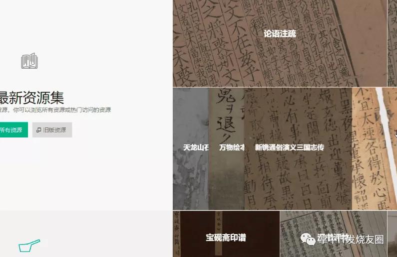 推荐8个免费电子书下载网站,最新最全电子书资源站