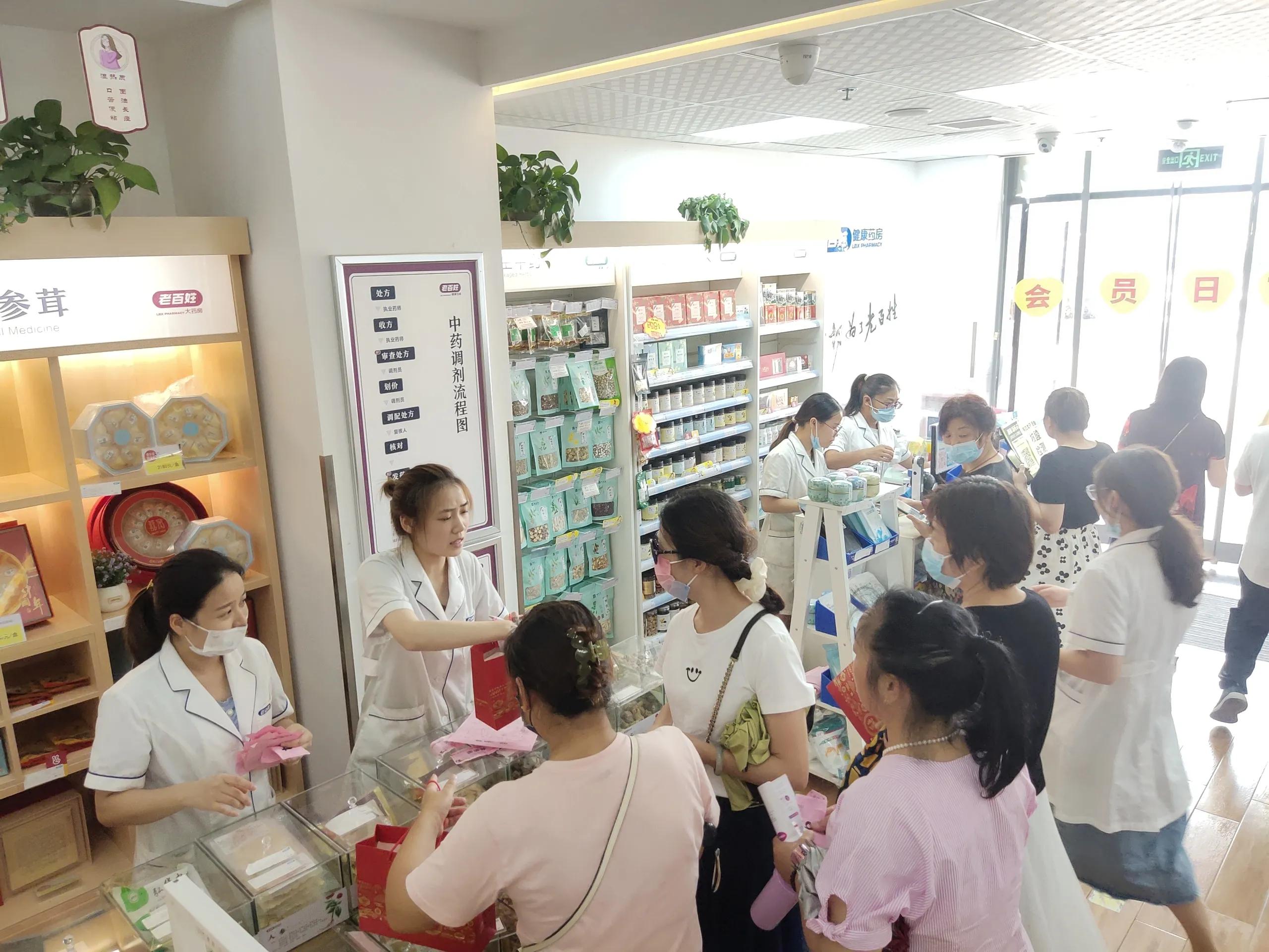 开母婴店跟开药店哪个好,母婴店经济怎么转型升级