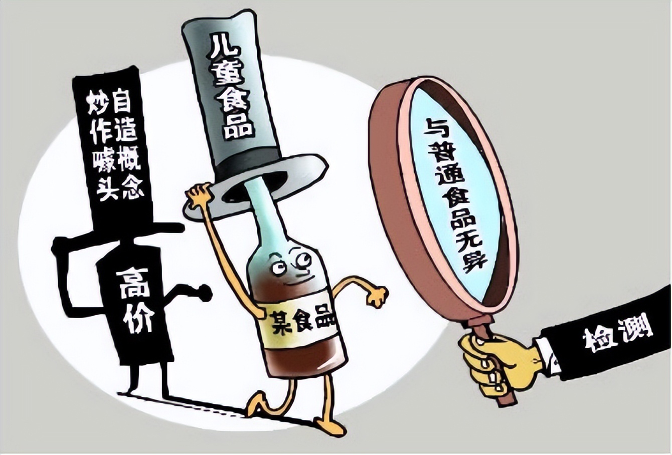 宝宝食品是智商税吗,儿童食品智商税