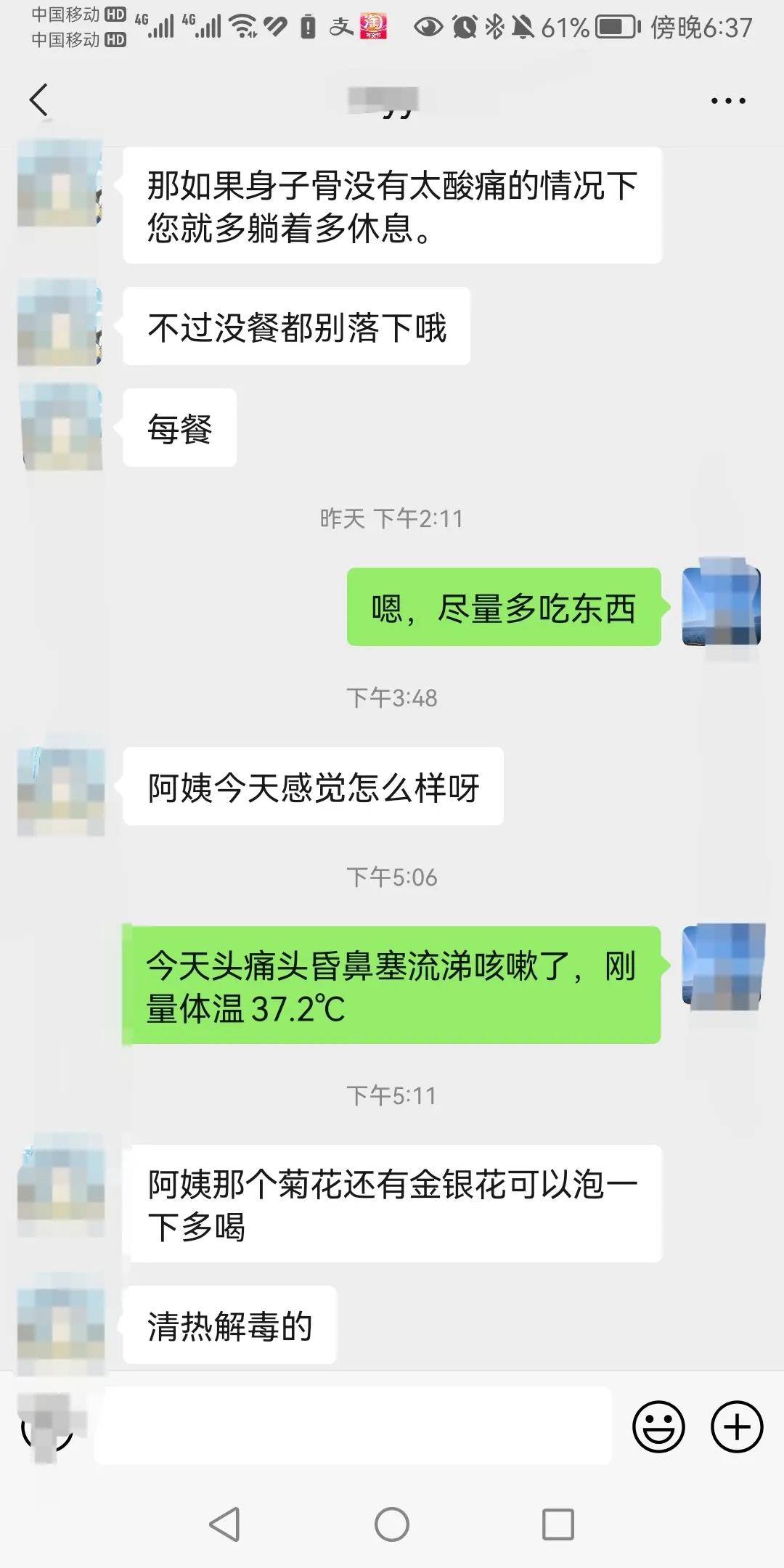 3次感染新冠亲身经历,教你判断新冠和普通感冒