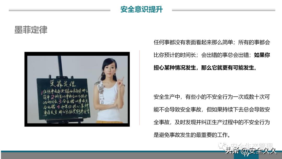 企业安全培训报价,企业安全培训课程