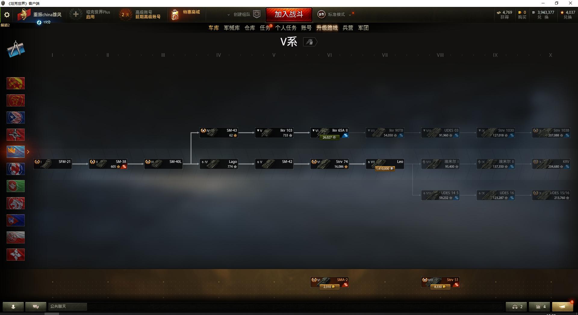 坦克世界银币值钱吗,坦克世界银币储备满了怎么办