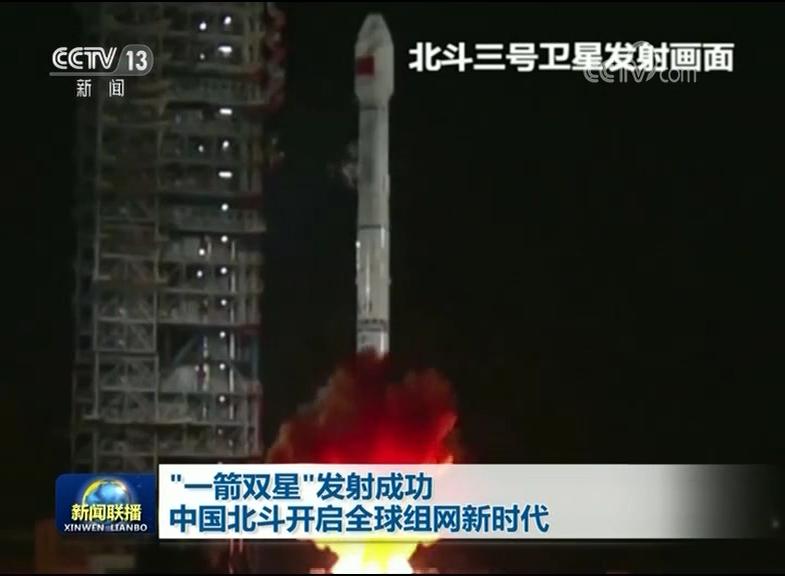 北斗导航接入百度地图优势,北斗系统能控制百度地图吗