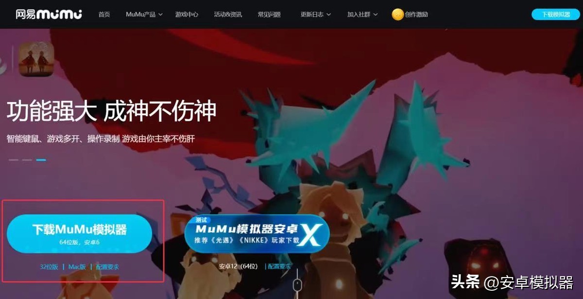 天龙八部2模拟器多开教程,天龙八部2飞龙战天模拟器怎么玩