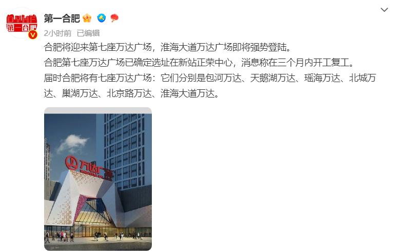 skp合肥商场,skp百货入驻合肥三孝口