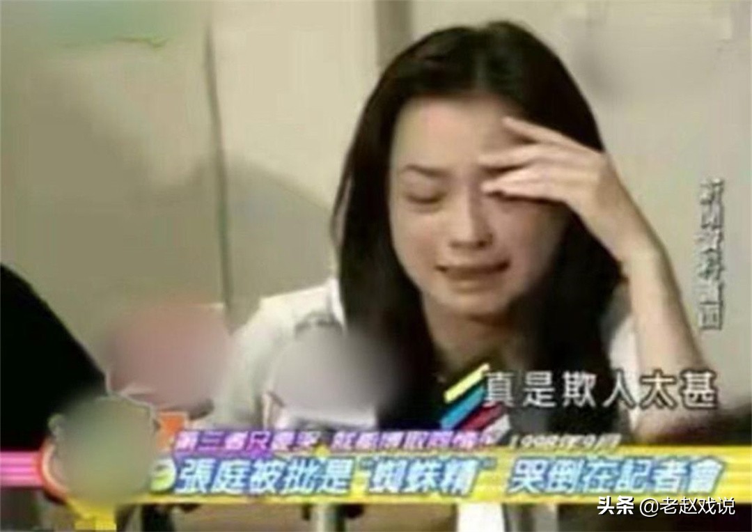 陶虹退出张庭夫妇传媒公司股东,陶虹被爆出曾在张庭公司分红4亿