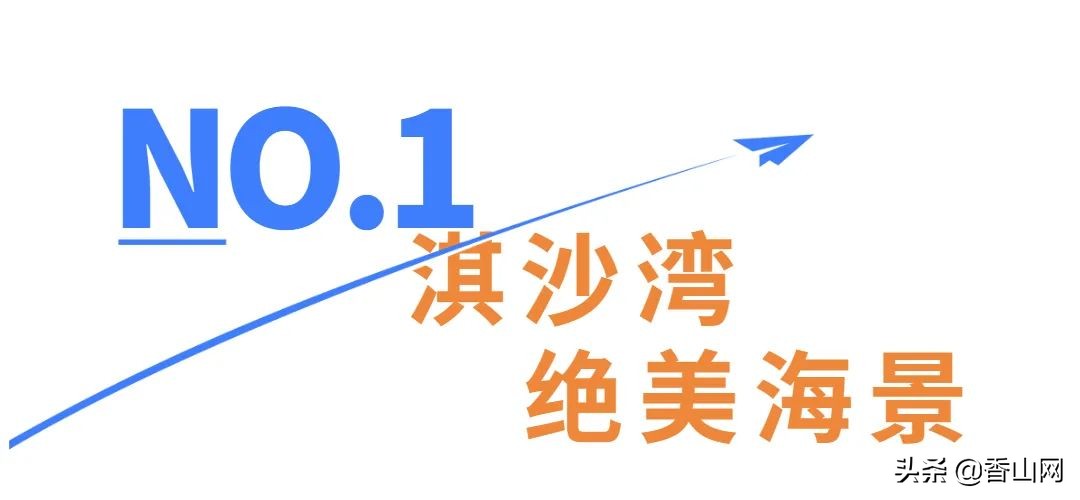珠海值得去的海岛,珠海最适合游玩的海岛