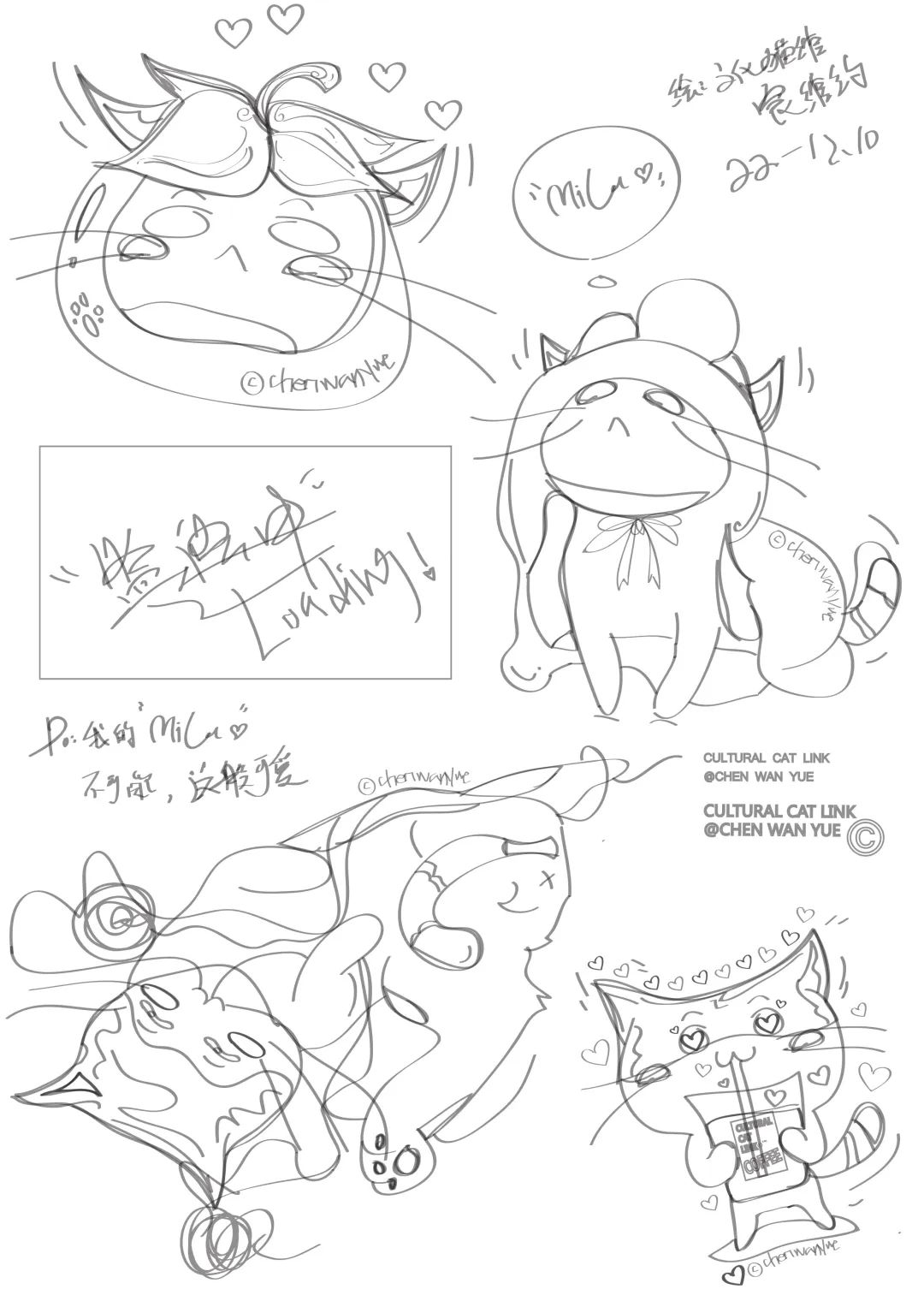 宸绾约丨不会画画的咖啡师不是好铲屎官；表情包1次过审干货满上