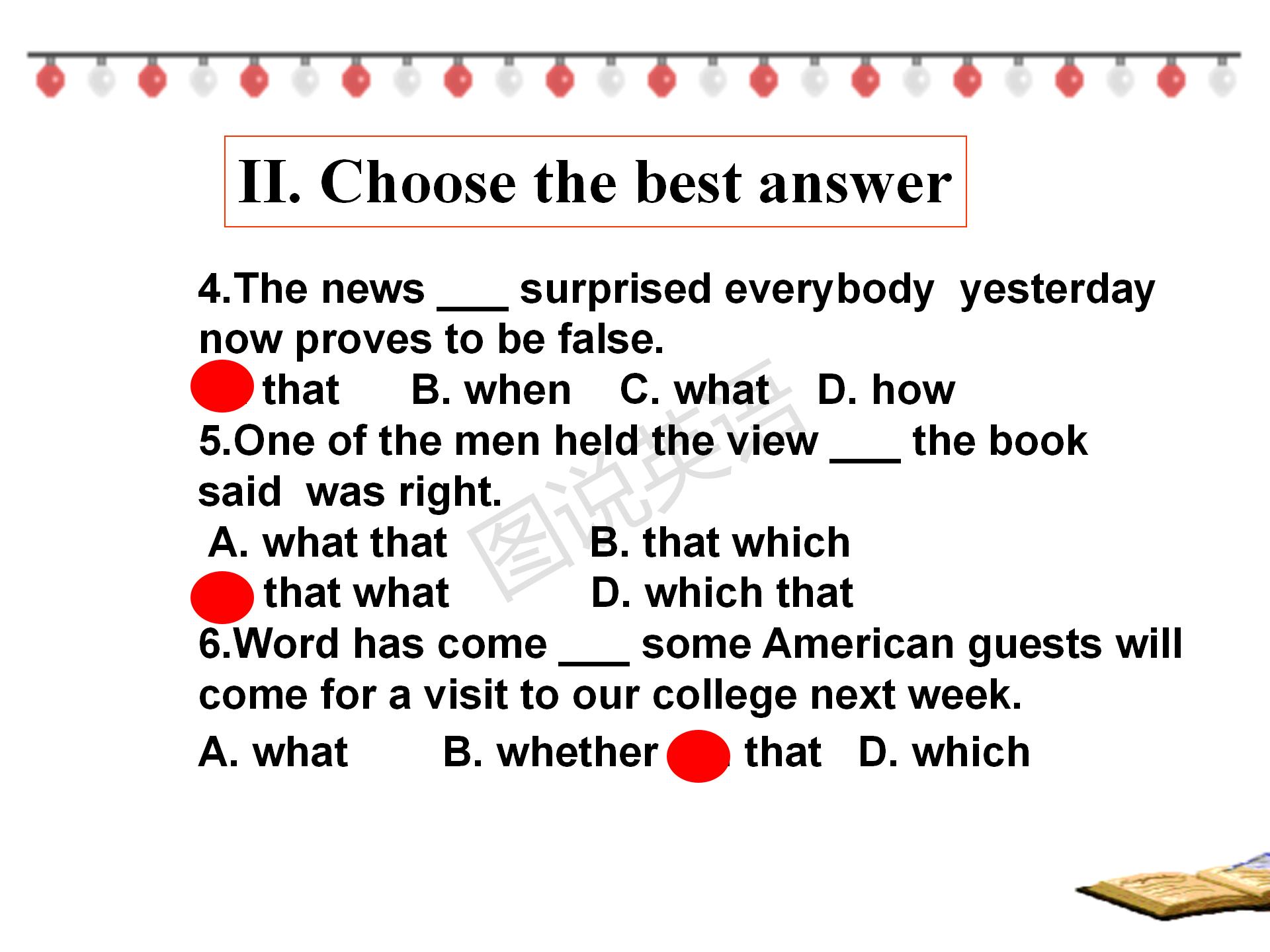 新概念英语第一册没有名词性从句,新概念英语1从句口诀
