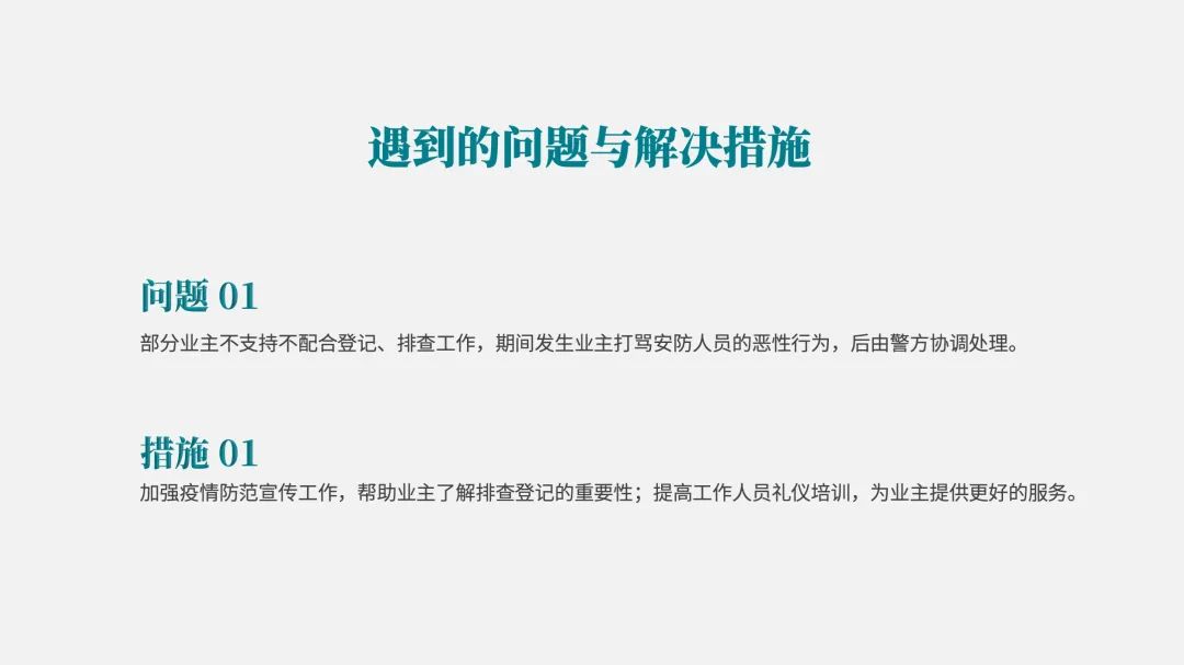 ppt不知道放什么图片,ppt不知道怎么没有颜色怎么办