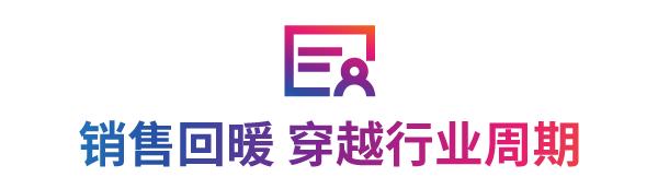 认可财务稳定性，多家金融机构相信旭辉拥有穿越周期的能力