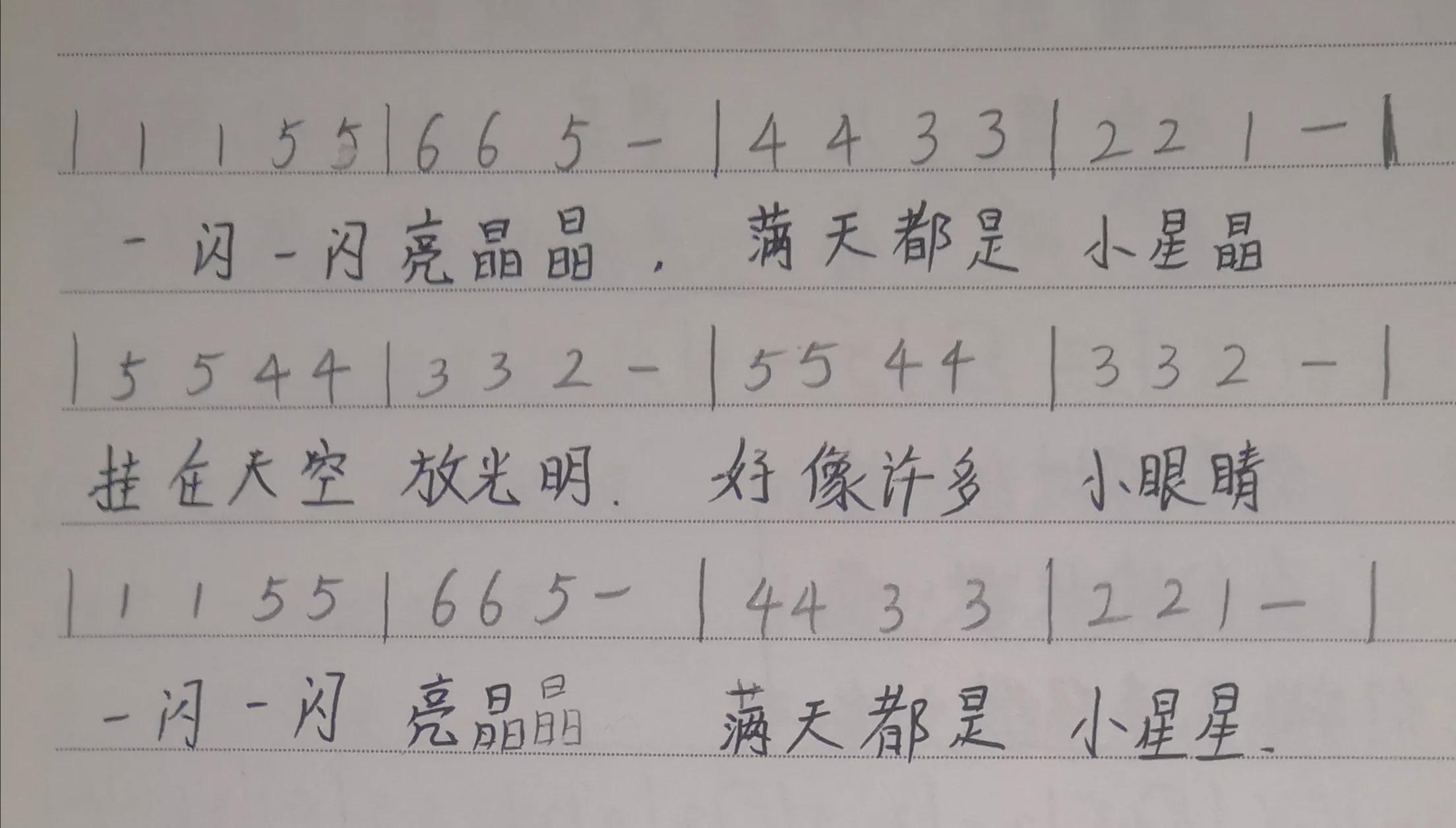 满天小星星儿歌,小星星生日快乐儿歌