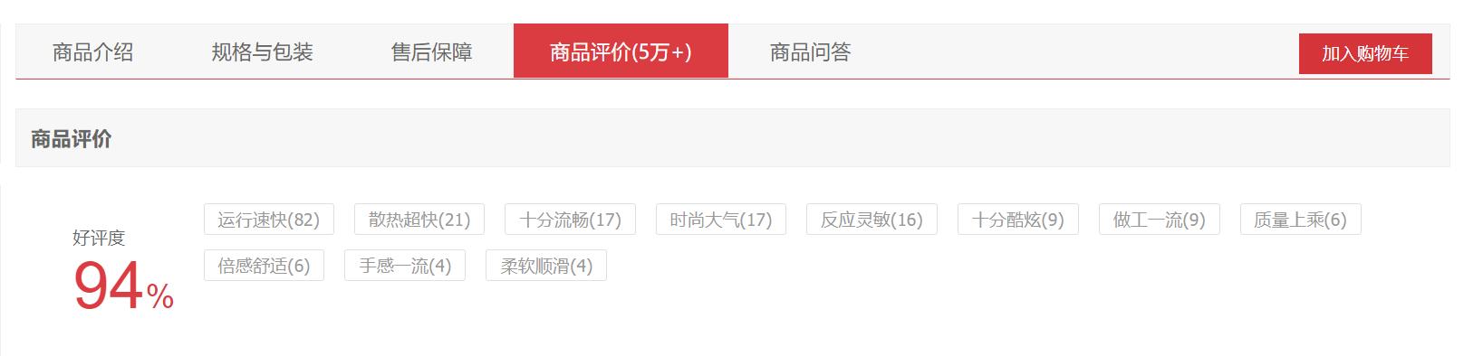 上大学买笔记本电脑怎么挑？谨记这4点选购细节，入手就不会踩坑