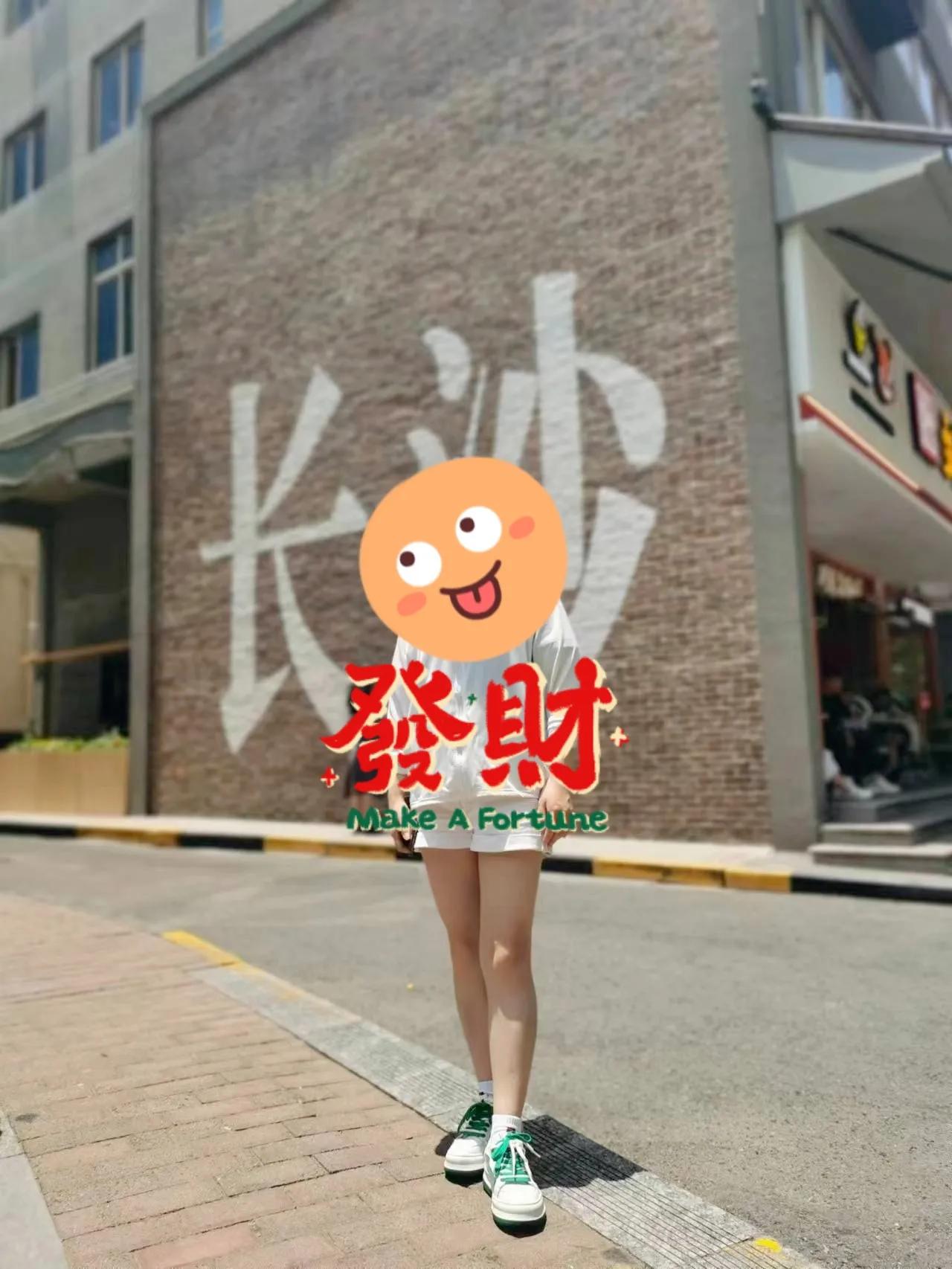 长沙一日游详解,湖南长沙一日游1月