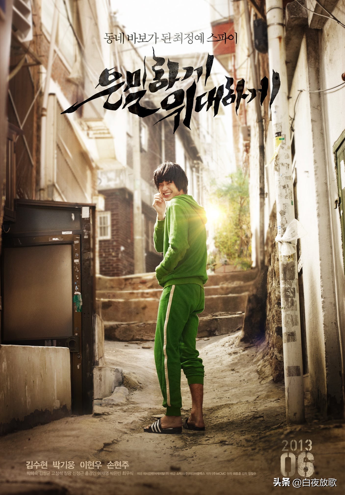 韩国十大谍战片国语,好看的韩国谍战片电视剧