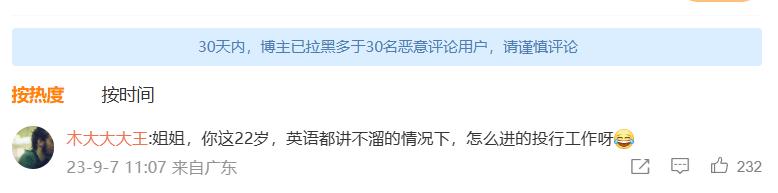 刘夏真实事件是什么,刘夏事件