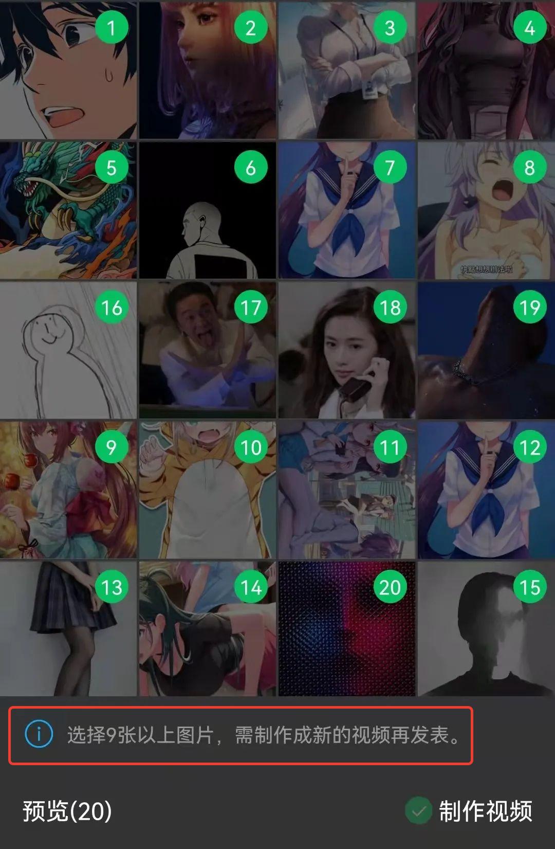 安卓微信8.0.20更新了什么,微信更新8.0.20发语音有杂音