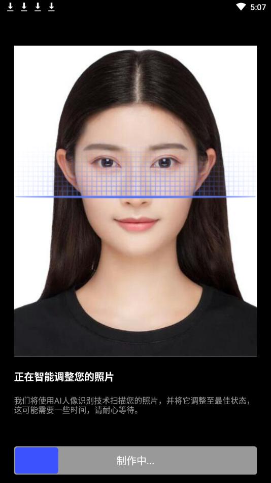 ps制作jpg格式证件照怎么弄,怎么把照片p成证件照蓝底旧版本