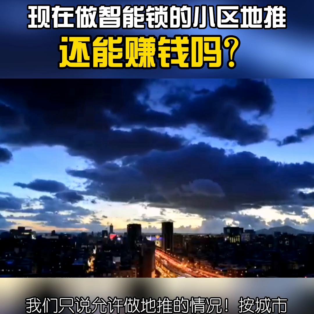 地推拓客引流最新方案,地推拓客真的能赚钱吗