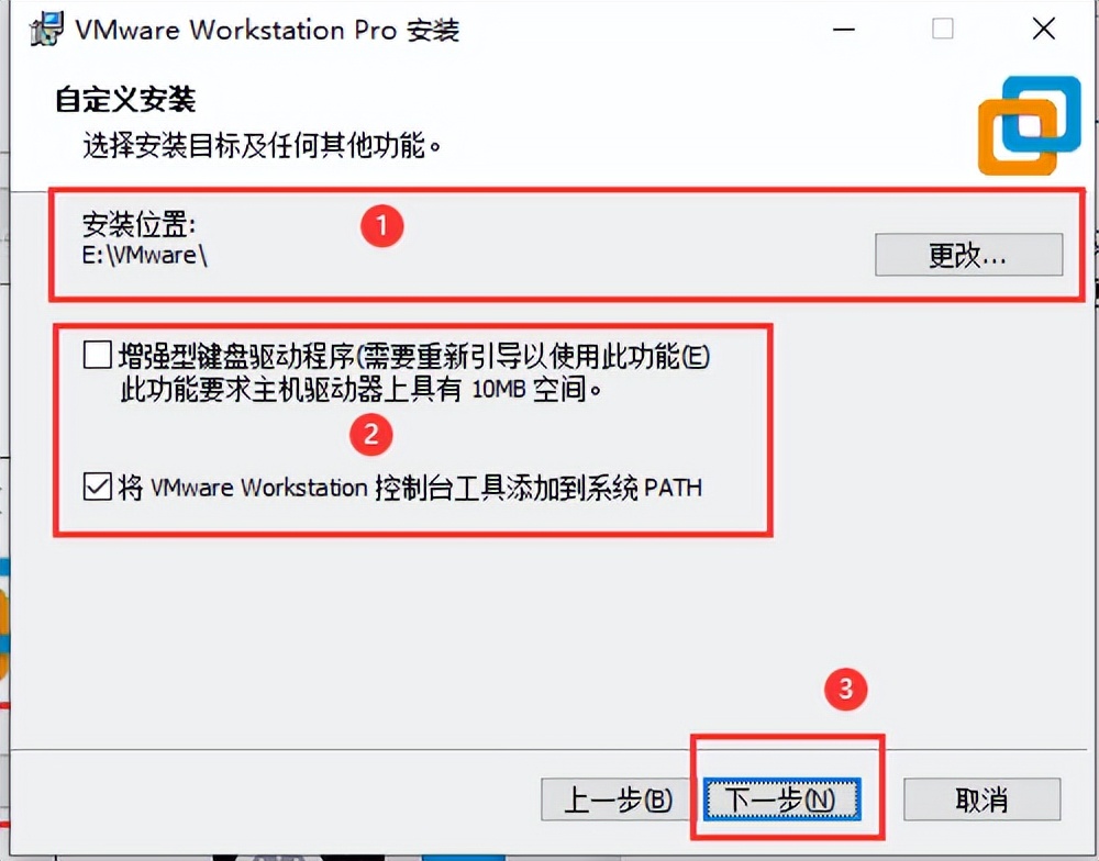 vmware虚拟机安装镜像文件教程,vmware虚拟机安装windows2000