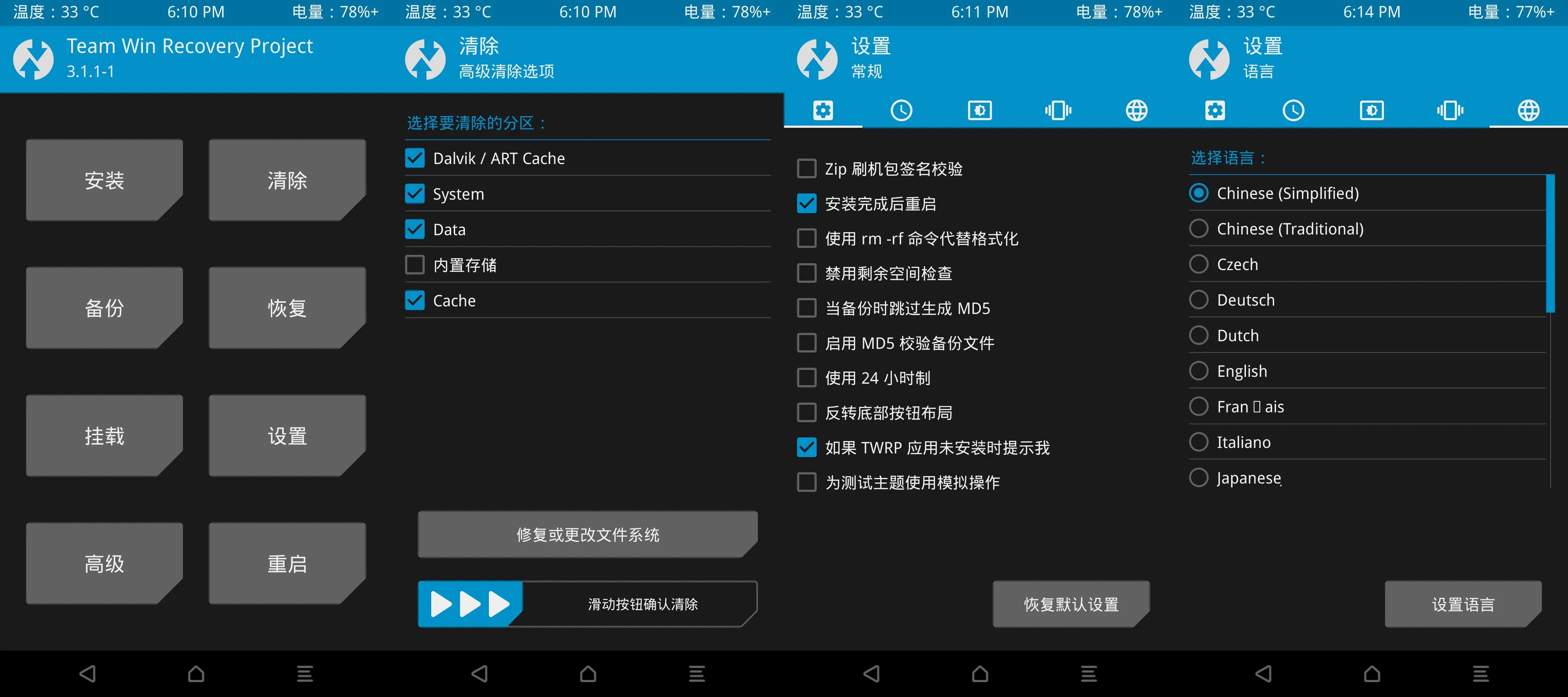 安卓玩机入门,android新机如何使用教程