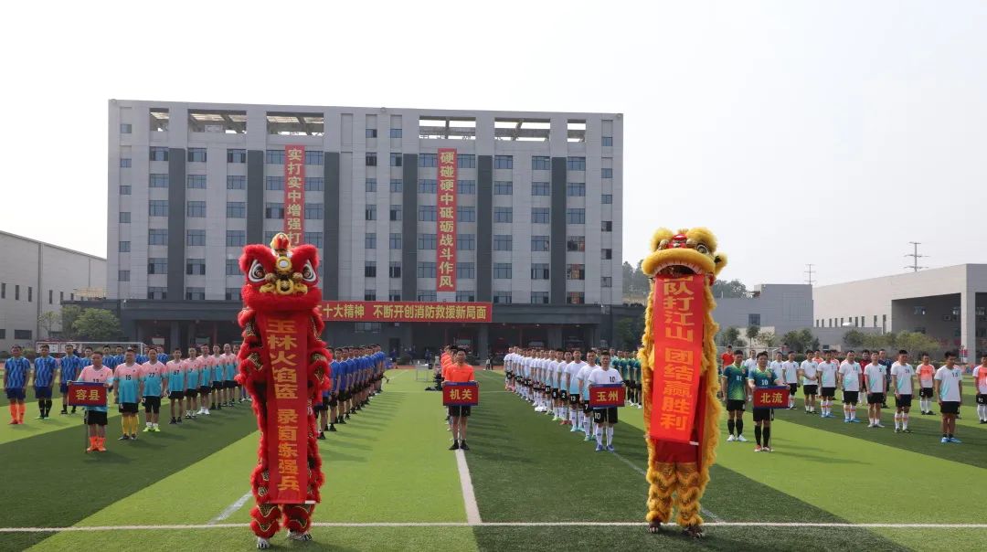 玉林市第17届足球联赛,玉林火焰蓝