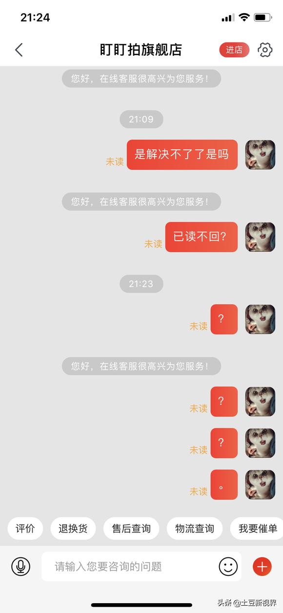 行车记录仪推荐排行榜测评2021,入门级行车记录仪评测2023横评