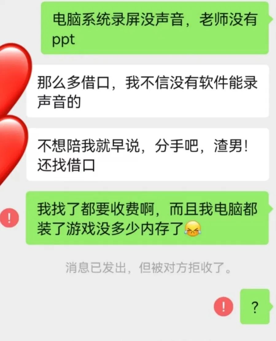 苹果网课录屏没声音补救,Mac录屏没声音怎么办