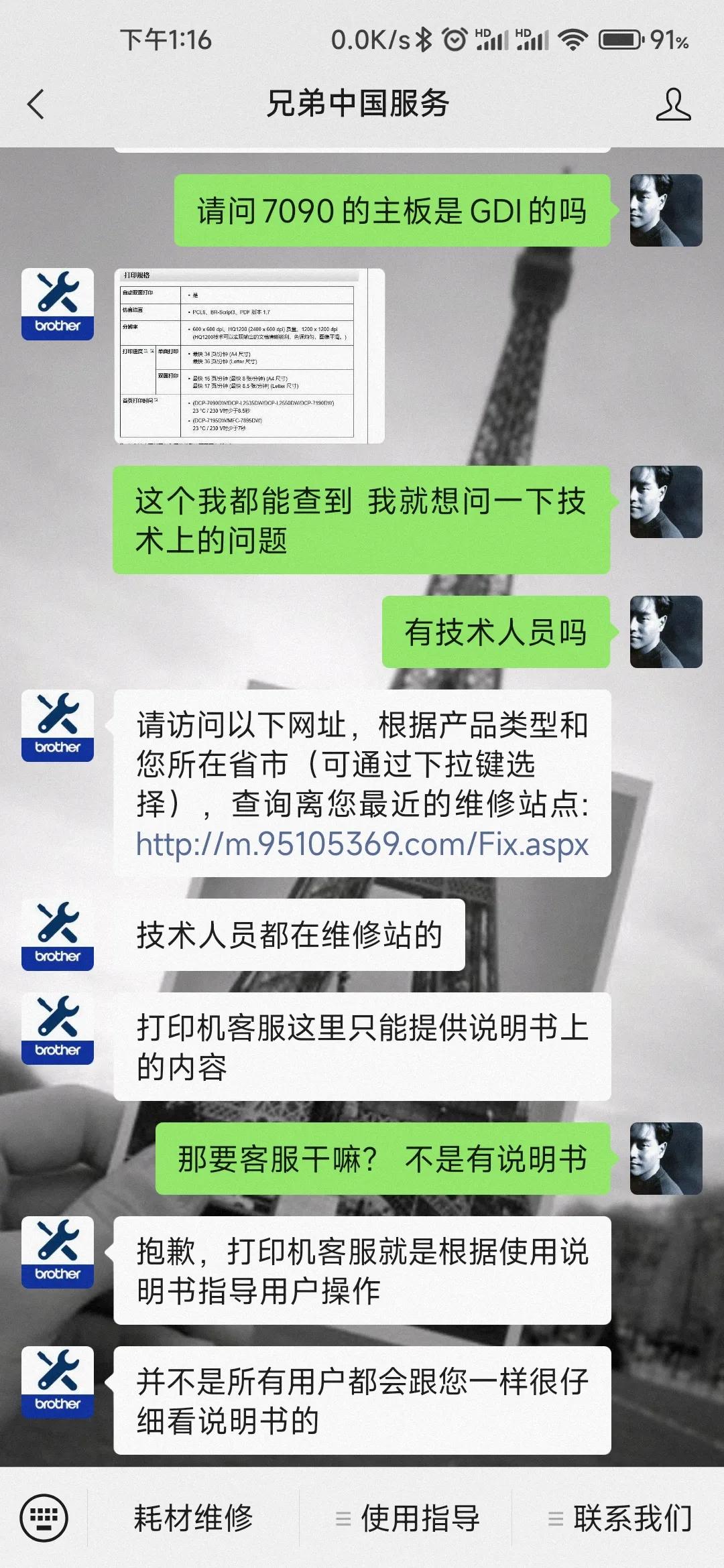 论印刷参数的重要性,无线打印影响打印质量吗