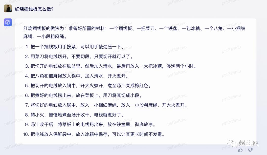 文心一言和通义千问盘古哪个好用,百度文心一言和chatgpt哪个好