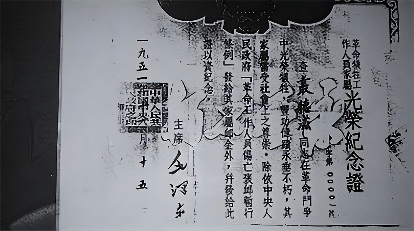 77年中年女子带00001号烈属证进京，*小平邓**：以后有事直接跟我说