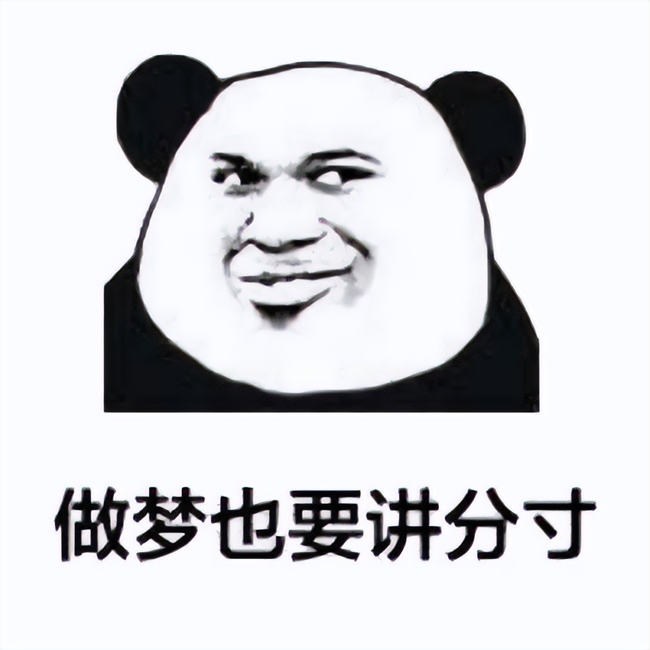 如果你睡觉总是做梦说明你很聪明,我来教你如何做梦