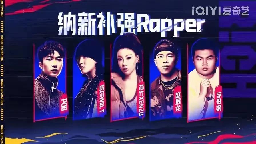 中国新说唱巅峰对决赵辰龙赢了吗,赵辰龙gai爷完整版