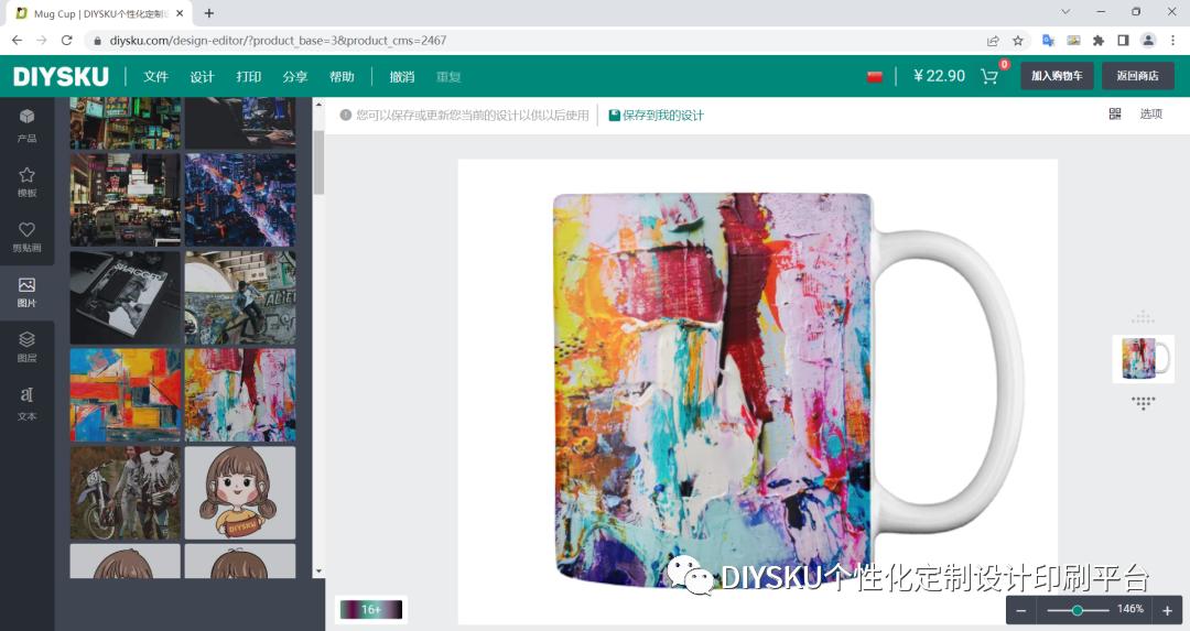 个性化定制商业模式设计,个性化定制新发展