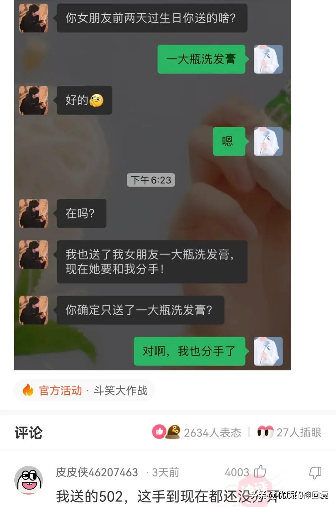 你知道衣服上的字什么意思吗,女生衣服上的字母含义
